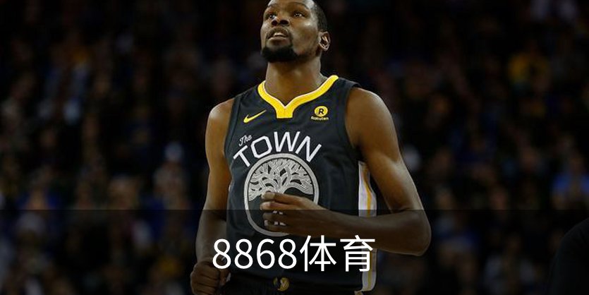 走进8868体育